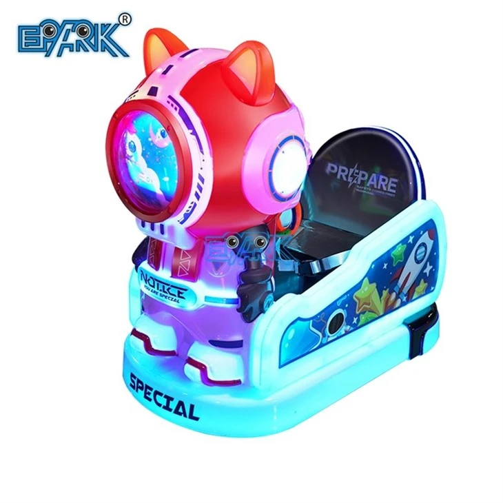 Children Electric MP5 Swing Ride