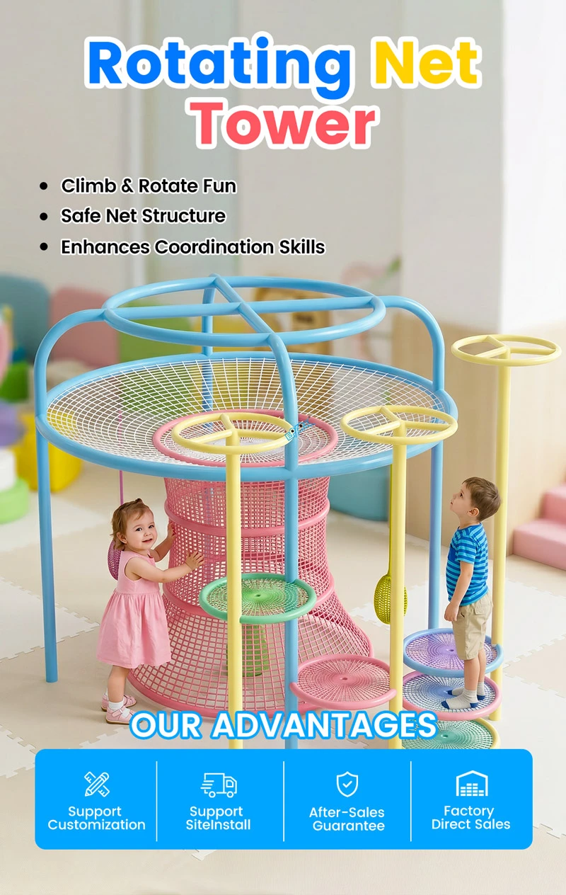 Rotating Net Tower1 Rotating Net Tower1